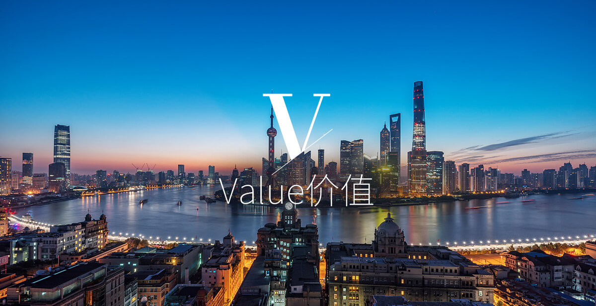 创造价值，品质生活